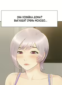 Page 171 of Twin Takes | Мать и дочь Ирин - preview thumbnail