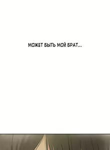 Page 176 of Twin Takes | Мать и дочь Ирин - preview thumbnail