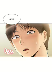 Page 193 of Twin Takes | Мать и дочь Ирин - preview thumbnail