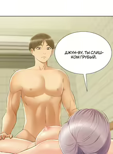 Page 211 of Twin Takes | Мать и дочь Ирин - preview thumbnail