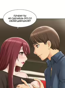 Page 23 of Twin Takes | Мать и дочь Ирин - preview thumbnail