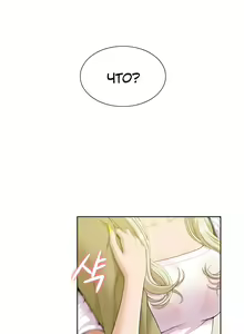 Page 33 of Twin Takes | Мать и дочь Ирин - preview thumbnail