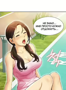 Page 4 of Twin Takes | Мать и дочь Ирин - preview thumbnail