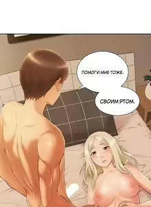 Page 65 of Twin Takes | Мать и дочь Ирин - preview thumbnail