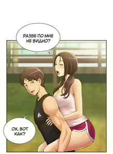 Page 7 of Twin Takes | Мать и дочь Ирин - preview thumbnail