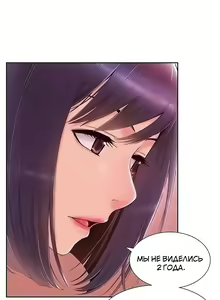 Page 88 of Twin Takes | Мать и дочь Ирин - preview thumbnail