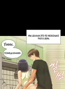 Page 90 of Twin Takes | Мать и дочь Ирин - preview thumbnail