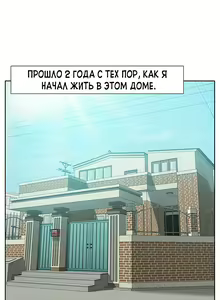 Page 9 of Twin Takes | Мать и дочь Ирин - preview thumbnail