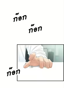 Page 104 of Young Boss 01 - 54 - preview thumbnail