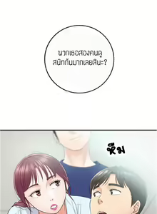 Page 105 of Young Boss 01 - 54 - preview thumbnail