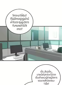 Page 107 of Young Boss 01 - 54 - preview thumbnail