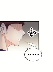 Page 117 of Young Boss 01 - 54 - preview thumbnail