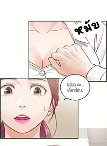 Page 132 of Young Boss 01 - 54 - preview thumbnail