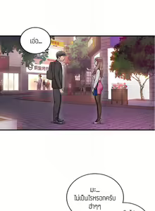 Page 145 of Young Boss 01 - 54 - preview thumbnail