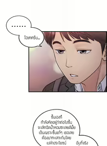 Page 146 of Young Boss 01 - 54 - preview thumbnail