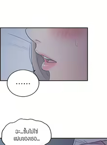 Page 148 of Young Boss 01 - 54 - preview thumbnail