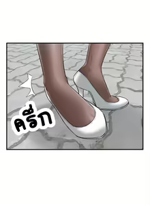 Page 15 of Young Boss 01 - 54 - preview thumbnail
