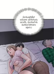 Page 151 of Young Boss 01 - 54 - preview thumbnail