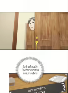 Page 157 of Young Boss 01 - 54 - preview thumbnail