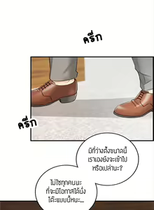 Page 159 of Young Boss 01 - 54 - preview thumbnail