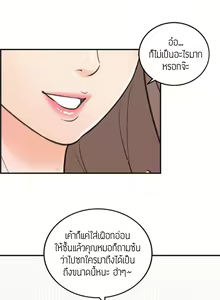 Page 186 of Young Boss 01 - 54 - preview thumbnail