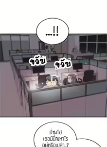 Page 216 of Young Boss 01 - 54 - preview thumbnail