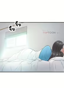Page 230 of Young Boss 01 - 54 - preview thumbnail