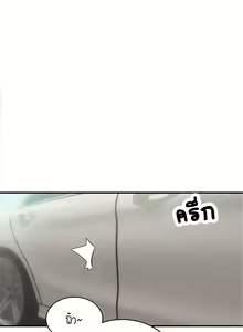 Page 237 of Young Boss 01 - 54 - preview thumbnail