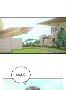 Page 239 of Young Boss 01 - 54 - preview thumbnail