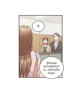 Page 245 of Young Boss 01 - 54 - preview thumbnail
