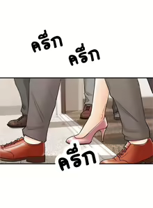 Page 246 of Young Boss 01 - 54 - preview thumbnail