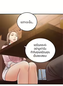 Page 248 of Young Boss 01 - 54 - preview thumbnail