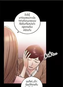 Page 252 of Young Boss 01 - 54 - preview thumbnail