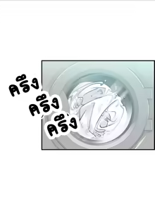 Page 296 of Young Boss 01 - 54 - preview thumbnail