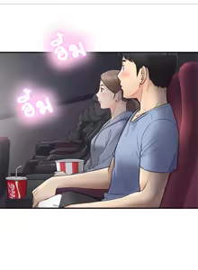 Page 299 of Young Boss 01 - 54 - preview thumbnail