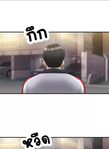 Page 300 of Young Boss 01 - 54 - preview thumbnail