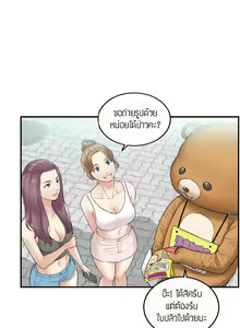 Page 3 of Young Boss 01 - 54 - preview thumbnail