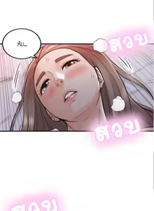 Page 307 of Young Boss 01 - 54 - preview thumbnail