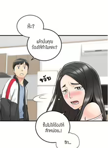 Page 311 of Young Boss 01 - 54 - preview thumbnail