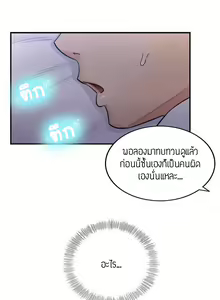 Page 313 of Young Boss 01 - 54 - preview thumbnail