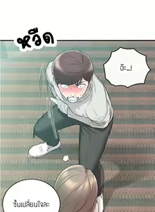 Page 321 of Young Boss 01 - 54 - preview thumbnail