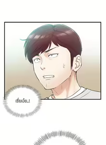 Page 322 of Young Boss 01 - 54 - preview thumbnail