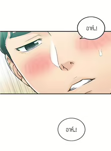 Page 326 of Young Boss 01 - 54 - preview thumbnail