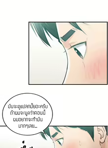 Page 327 of Young Boss 01 - 54 - preview thumbnail