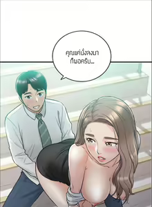 Page 333 of Young Boss 01 - 54 - preview thumbnail