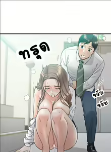 Page 337 of Young Boss 01 - 54 - preview thumbnail