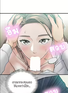 Page 339 of Young Boss 01 - 54 - preview thumbnail