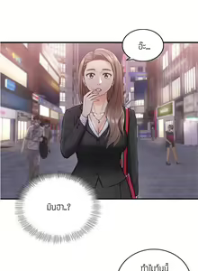Page 346 of Young Boss 01 - 54 - preview thumbnail