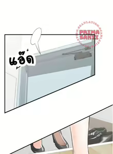 Page 352 of Young Boss 01 - 54 - preview thumbnail