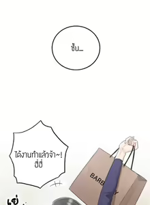 Page 353 of Young Boss 01 - 54 - preview thumbnail